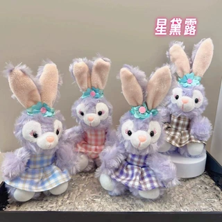 可爱坐姿星黛露毛绒玩具钥匙扣女生包包挂饰挂件抓娃娃机公仔礼物