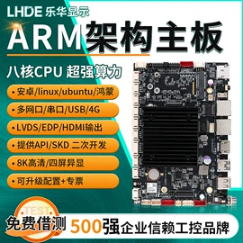 工控电脑产品;液晶显示器;主板