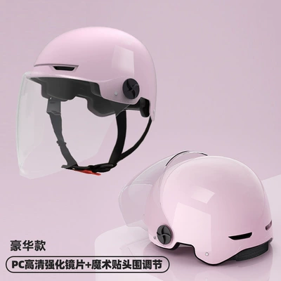Helmet 3c Certified Four Seasons: Motosiklet kaskı (dəbilqə) - 3c-certification-pink-long-lens-luxury