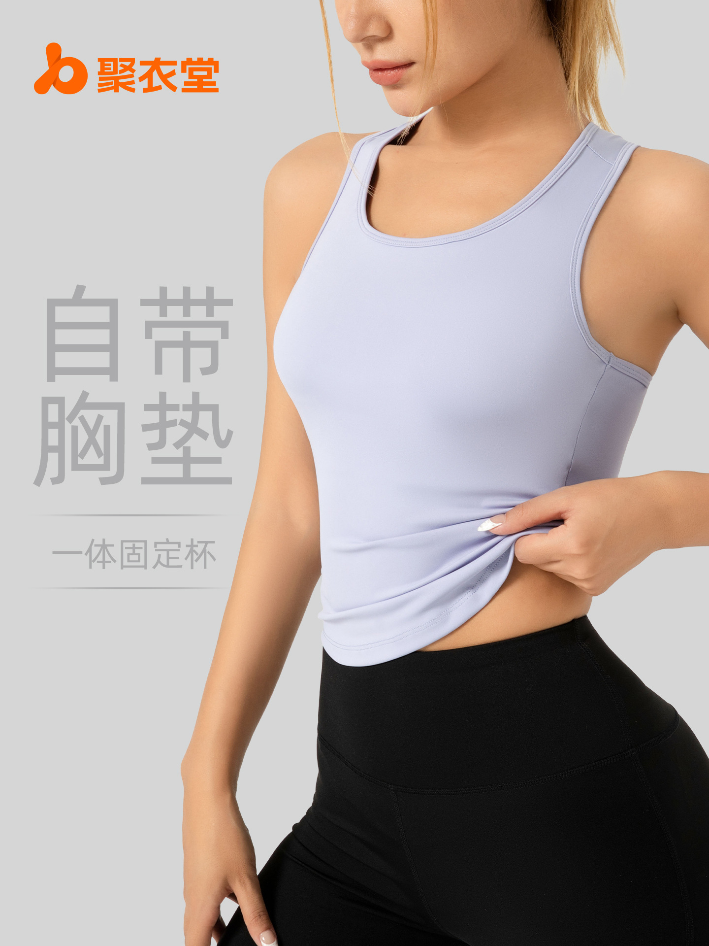 Chaleco deportivo transfronterizo con forma de melocotón, cuello redondo integrado, ajustado, antiexposición y antideslizante.