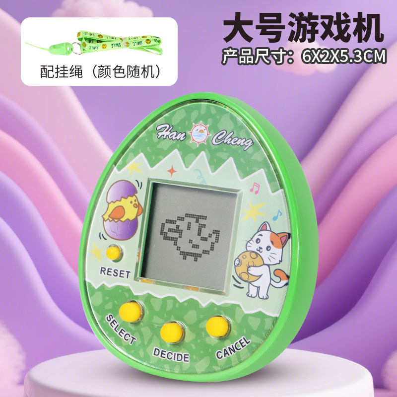 Big green Tamagotchi