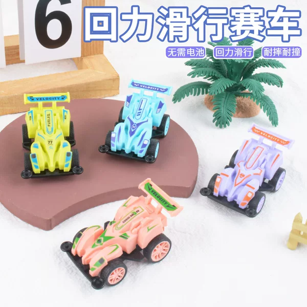 Children's Car Toy Back to Slide Racing Boy Cartoon Mini Car Kindergarten Small Gift Push Wholesale