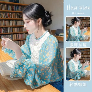 Unique super good-looking temperament fashion bubble sleeve floral shirt women's 2025 spring new casual socialite top