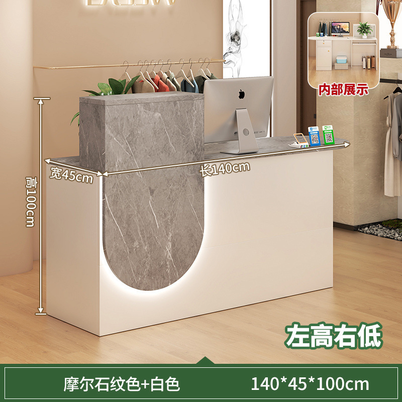 吧台收银台店铺小型简易超市服装店轻奢高级感美容院饭店前台柜台|undefined