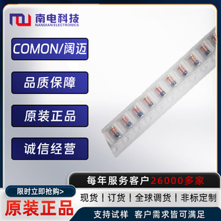 Semiconductor 0.5W Smd Zener Diode Ll55C Series (2V0-51V) Factory Direct Supply Wholesale
