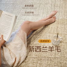 现代印花极简进口羊毛地毯客厅侘寂高级感大宅标配耐脏卧室地垫