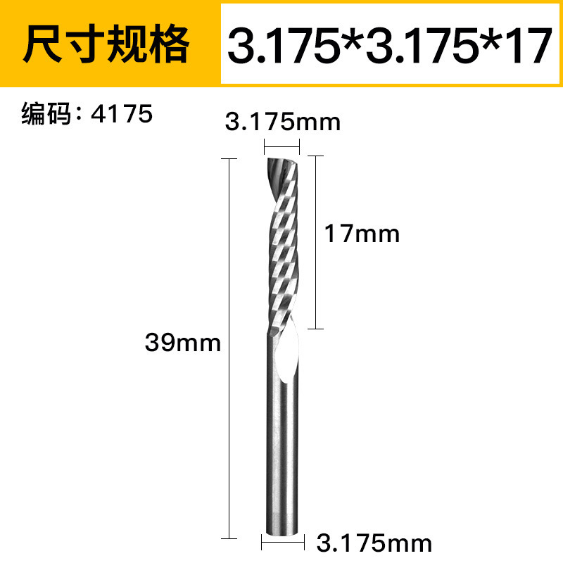上海豪3.175/4/6/8/10mm単刃スパイラルフライスncアクリルカッタータングステン鋼彫刻ヘッド|undefined