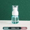 30ml translucent green [1 pack]