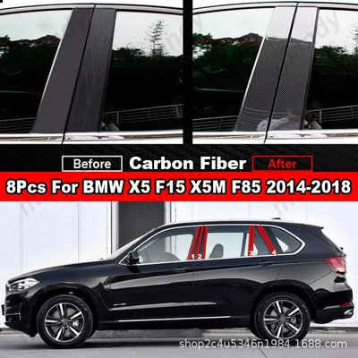 Applicable to BMW X5 F15 X5M F85 2014-2018 G05 car window decoration door frame carbon fiber middle pillar sticker (Şüşə kənarı xromları/moldingləri)