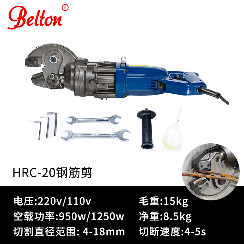 HRC-20 스틸 전단