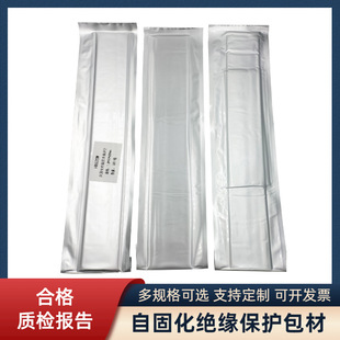 525W self-curing insulation waterproof protective wrapping material adaptive all-weather protective sticker weather-resistant cable covering sheet