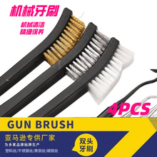 �坍ˢ䓽zˢ�p�^ˢ�~�zˢ������ˢ�����p�^�����R�dGlock����ˢ