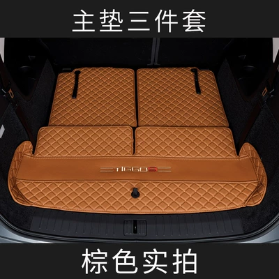 Trunk Mat – for Tiggo 9/9X Full Coverage - seven-seater-version-brown-main-cushion-tiggo-9tiggo-9-seven-seater-23-26-models