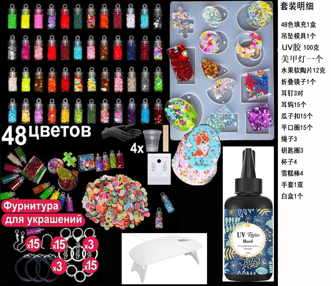 Uv pegamento resina epoxi traje combinación cristal epoxi molde material hecho a mano paquete manual ruso