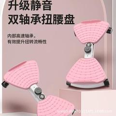 跨境扭腰盘女神健身家用静音运动器材按摩收腹塑形扭腰机旋转转盘