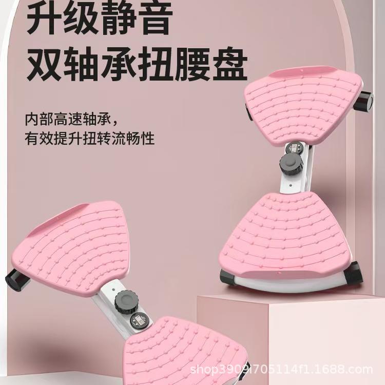 跨境扭腰盘女神健身家用静音运动器材按摩收腹塑形扭腰机旋转转盘|undefined