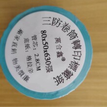 �f����80x50mm���������������z�˺� ���S�}����˙C���a�^�l�a�N