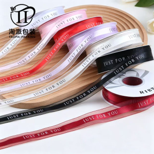 2.5cm�о���Justforyou�����r�����b�����z���YƷ���b�����Y��