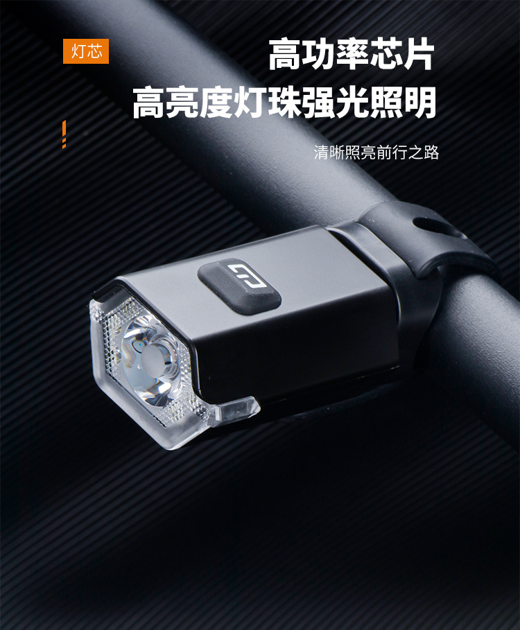 自転車前灯+尾灯セット 比較