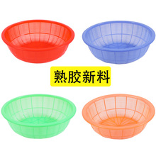 加厚塑料水果篮淘米箩小篮子蓝色白色小号圆形筐子批发密眼收纳篮