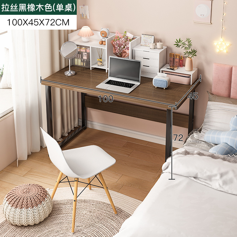 桌子房间卧室家用台式小户型出租屋书桌简易长方形双层办公电脑桌|undefined
