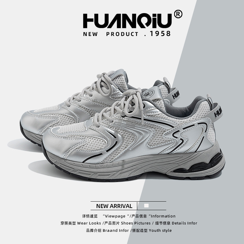 Universal silver Trendy Torre Shoes Women's 2024 Summer New Mesh Breathable Sports Casual Women's Shoes ZHQ1052