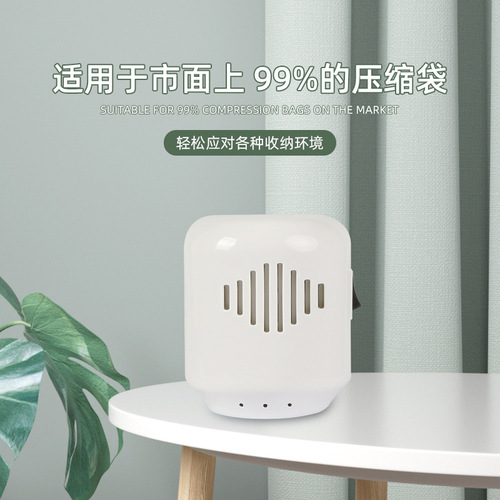 Household air extraction tools electric air pump vacuum compression bag electric pump small fast air extraction storage tool