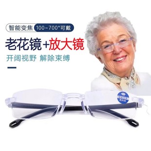 Anti-blue light zoom automatic adjustment dual-purpose glasses Taizhou Duqiao glasses smart black Technology reading glasses