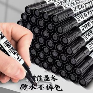 Black Marker Pen Waterproof Non-Fading Quick-Drying Large-Head Pen Oily Thick Note Marker Single-Head Large Oily Hook Line Pen