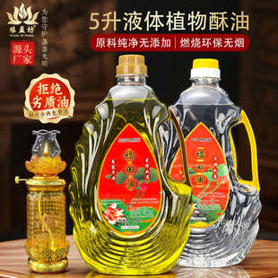 5L�h���o��Һ�w�����ش�Ͱ5����������� ֲ�︣��S��ֱ�l����