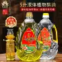 福田环保特大液体佛灯油
