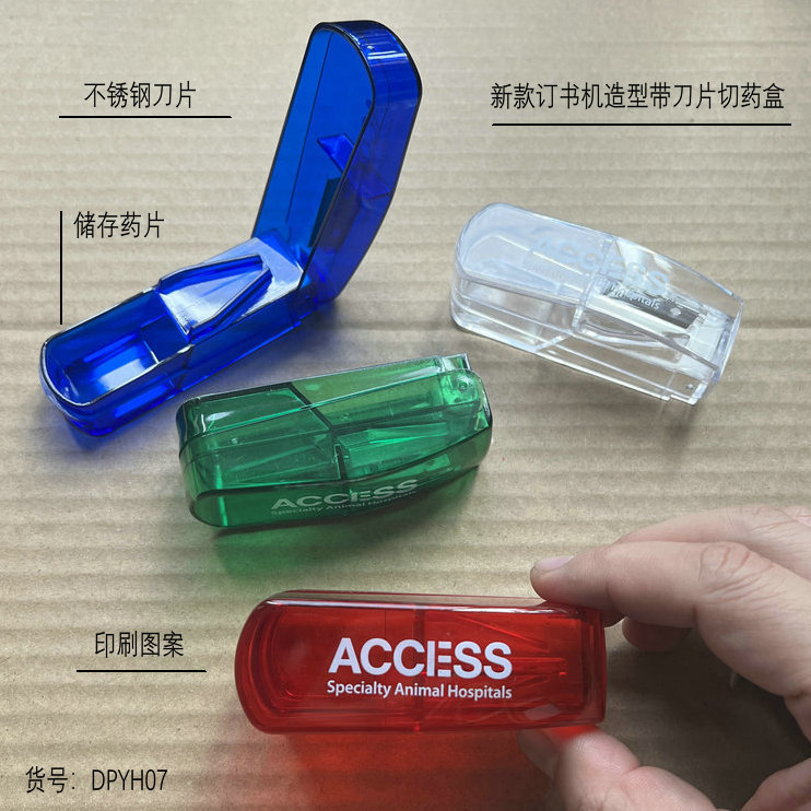 热销欧洲市场 带刀片切药盒 多功能切药储药盒 切药片医药盒
