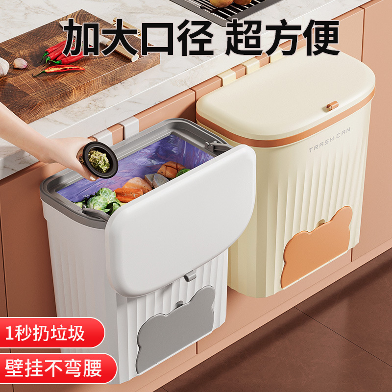 台所のゴミ箱をひっくり返して壁掛けします。|undefined