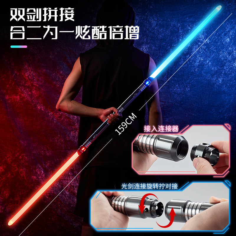 Venta caliente transfronteriza 15 colores RBG cambio de color Bluetooth sable de luz recargable dos-en-un metal espada láser jugando palo luminoso