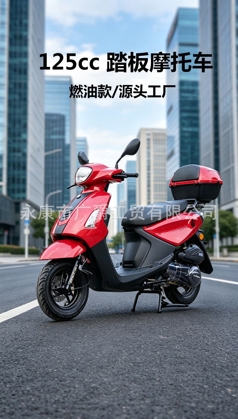New Model Jog Scooter 125Cc Fuel-Powered Qiaoge Second-Generation Scooter Adult Two-Wheel Power-Assisted Wholesale Export