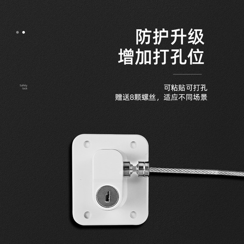 No punching safety lock window lock limiter baby safety lock child safety lock drawer refrigerator lock protective supplies