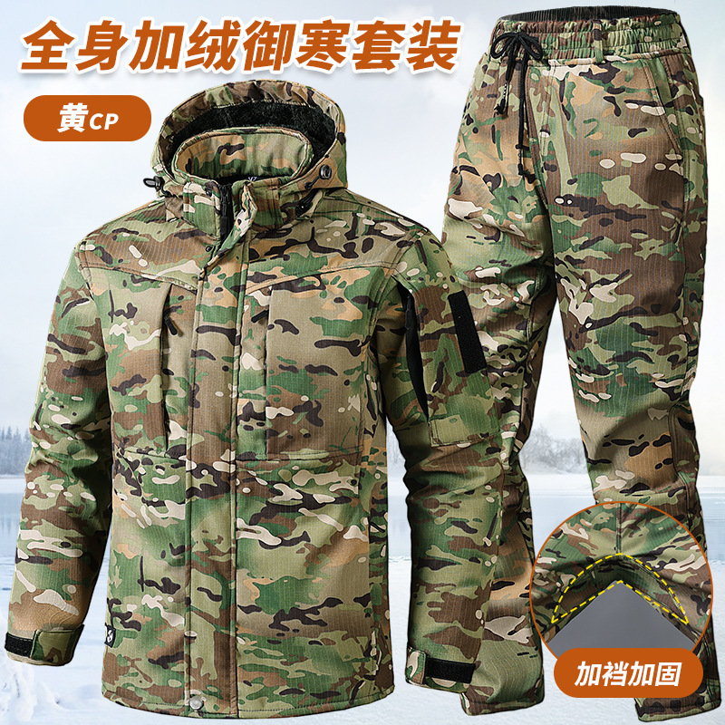 冬季加绒工作服套装防风加厚保暖耐磨多口袋迷彩服工装劳保服男装|undefined
