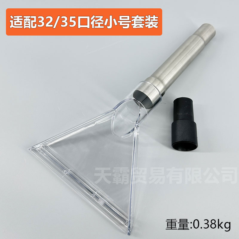 Jieba aspiradora cabeza de succión alfombra absorbente cabeza a la parrilla sofá tela de limpieza máquina de vapor máquina de bombeo de pulverización transparente accesorios a la parrilla