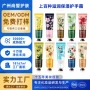 补水定制修护保湿手霜