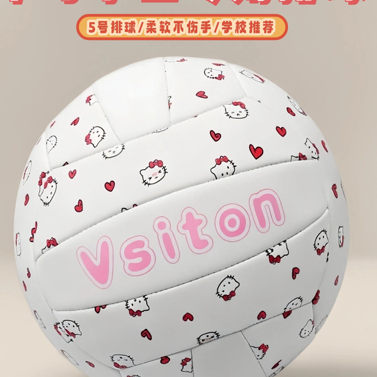 No. 5 Volleyball for Middle School Students' Physical Examination, Soft Volleyball, Soft Hand, Ins, High Appearance, Others