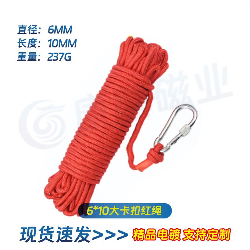 6*10M 로프 + 버클