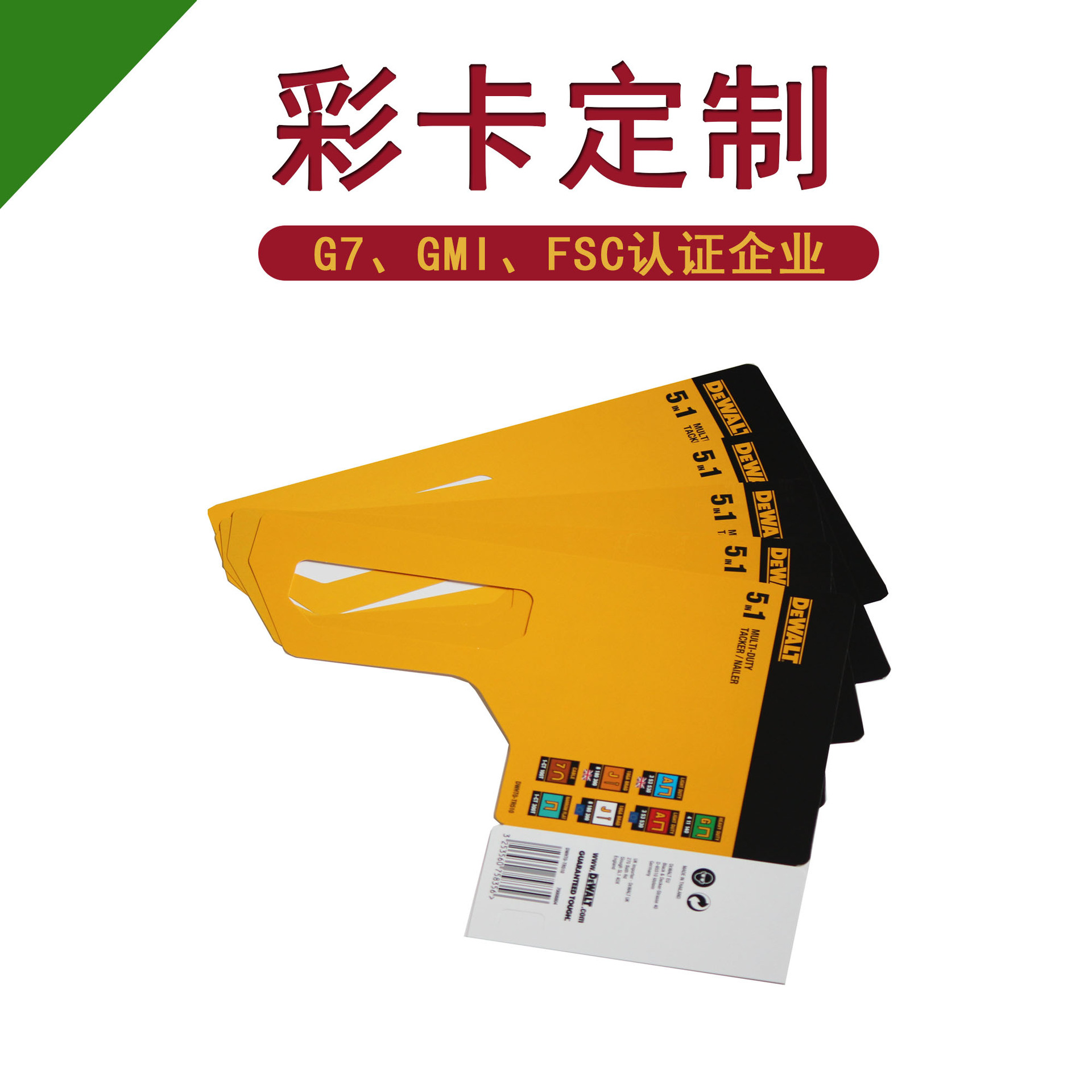 彩卡标签吊卡对折异形卡文具卡书签好评卡纸片色卡工厂直供