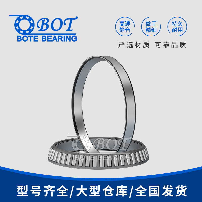 大量供应厂家批发L435049/10进口工艺山东品牌英制圆锥滚子轴承