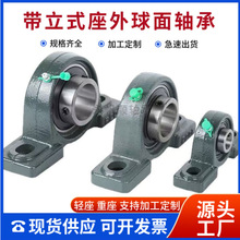 �������������UCP204 UCP205 UCP206 UCP207 UCP208 UCP209 ����