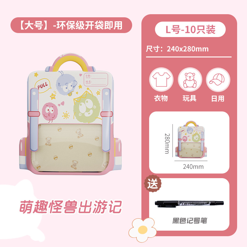 대형 몬스터 플레이 노트-10팩