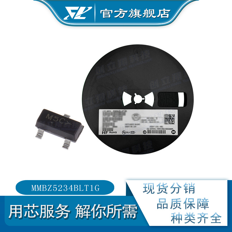 MMBZ5234BLT1G 6.2V 全新齐纳二极管 丝印 8J  SOT-23 mmbz5234bl