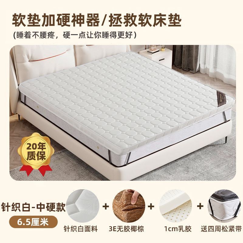 6.5CM 두께의 니트 화이트 [중경척추보호대] 코코넛브라운 + 라텍스