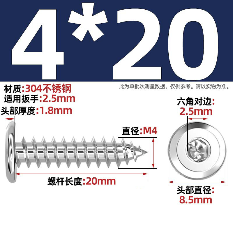 黑色304不锈钢倒边内六角自攻螺钉大平头薄头家具螺丝M2M3M4M5-M8|undefined