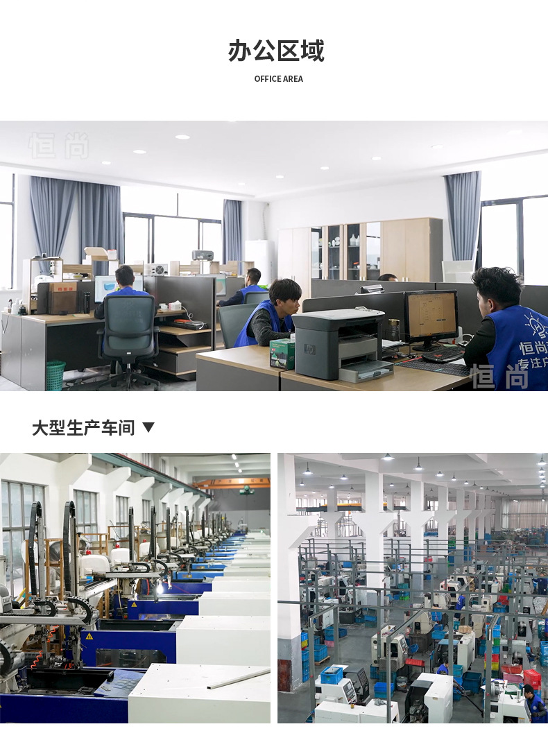 详情工厂介绍_06