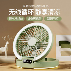新型家庭用台扇寮キャンプデジタル表示超薄型ミニファン折り畳み式小夜灯スタンドファン
